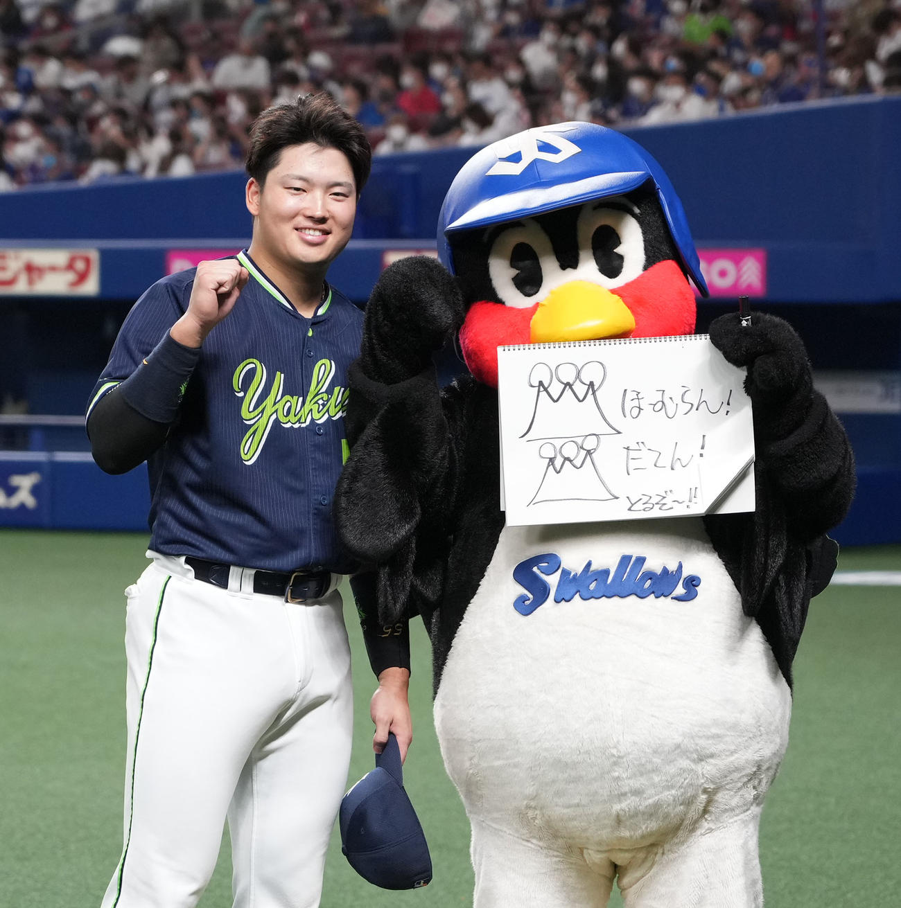 中日対ヤクルト　ヒーローインタビューを終えつば九郎とポーズを決める村上（左）（撮影・森本幸一）