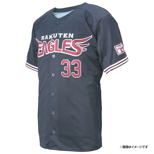 楽天公式ファンクラブ「TEAM EAGLES」の入会特典のユニホーム（球団提供）