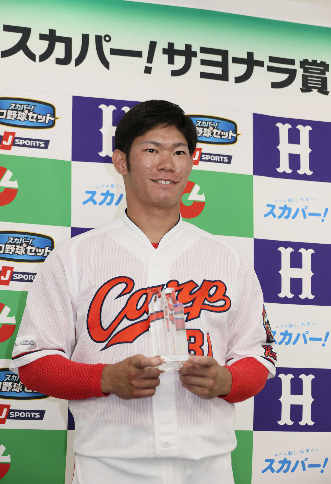 プロ野球広島　月間「スカパー！サヨナラ賞」を受賞し会見する坂倉（撮影・加藤孝規）