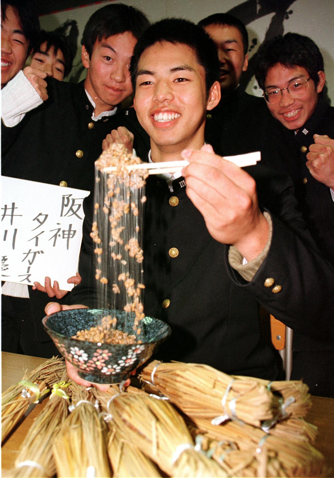 ドラフト　阪神から2位指名を受けた水戸商・井川慶は水戸納豆かき混ぜる＝水戸商高(撮影・黒河謙一) 1997年11月21日　表情笑（阪神ネガ97年＃1534）1997年　井川慶　阪神がドラフト2位指名