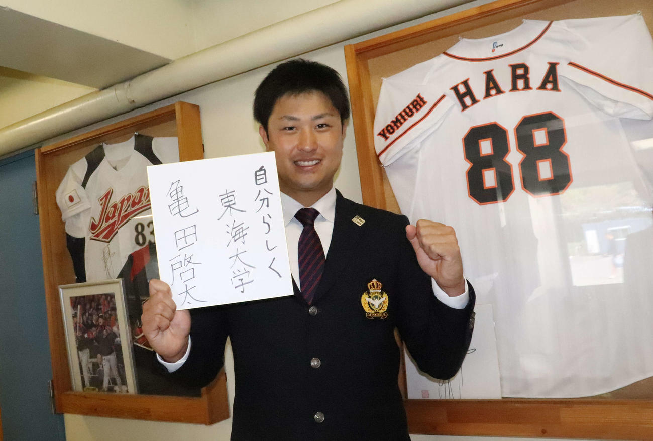 指名あいさつを受けた東海大・亀田は色紙に「自分らしく」と書き込んだ（撮影・小早川宗一郎）
