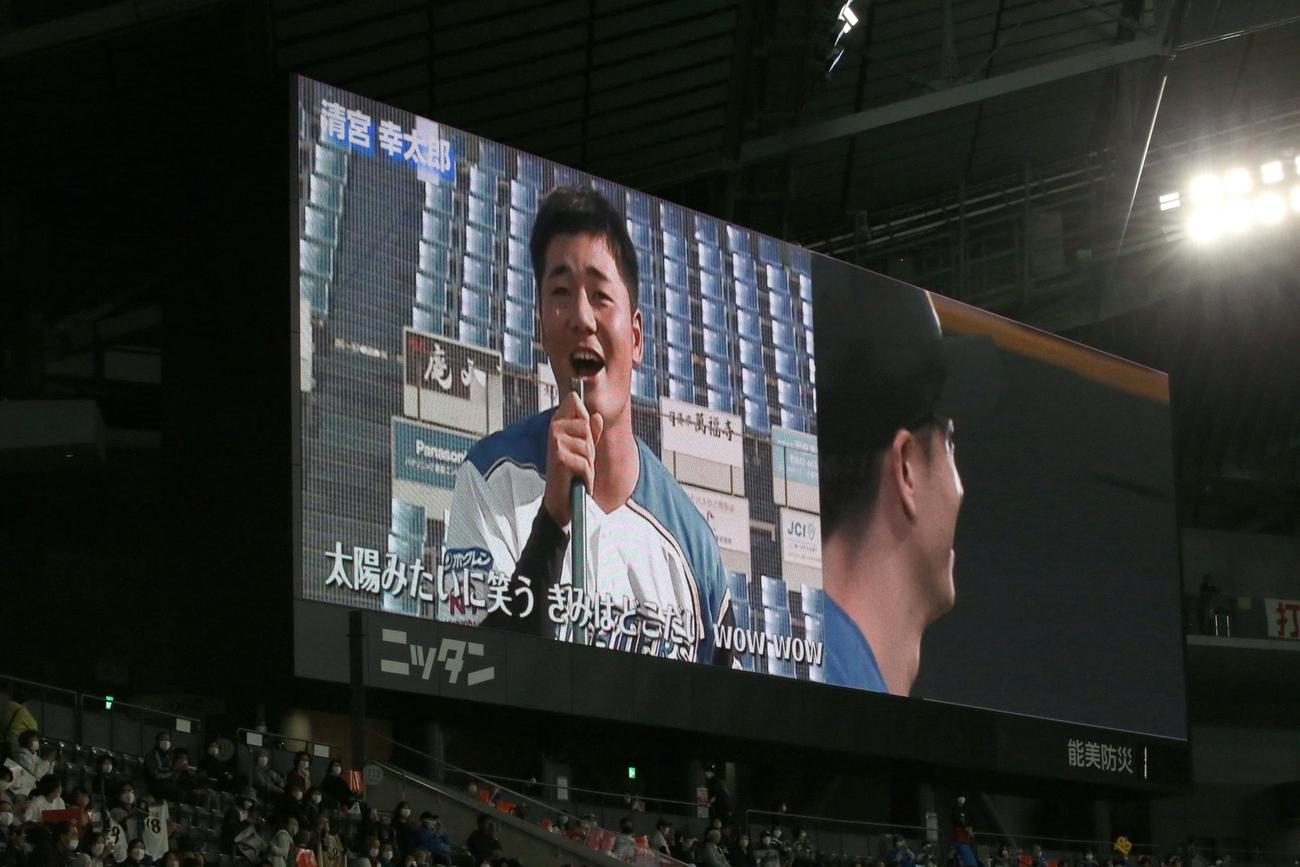 斎藤の引退セレモニーでビデオ出演し熱唱する清宮（撮影・黒川智章）