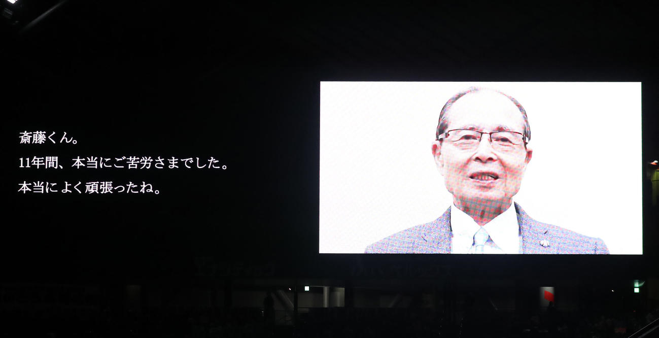 引退セレモニーで日本ハム斎藤にメッセージを送るソフトバンク王球団会長（撮影・佐藤翔太）