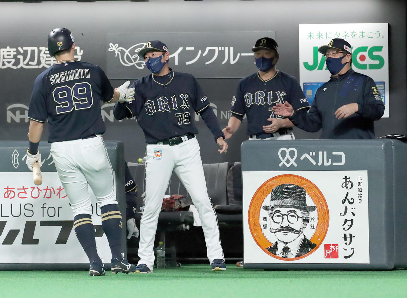 日本ハム対オリックス　6回表オリックス1死一、三塁、安達の右前適時打で生還した杉本を出迎える中嶋監督（右から2人目）（撮影・佐藤翔太）