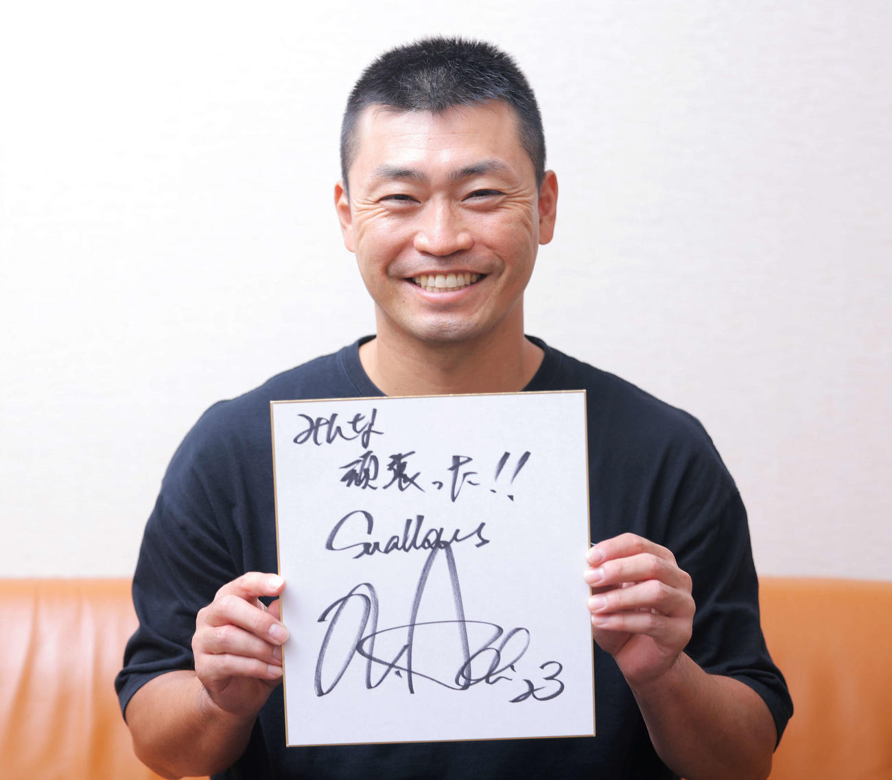 今年を振り返り、「みんな頑張った！！」と色紙に書いたヤクルト青木（撮影・河田真司）