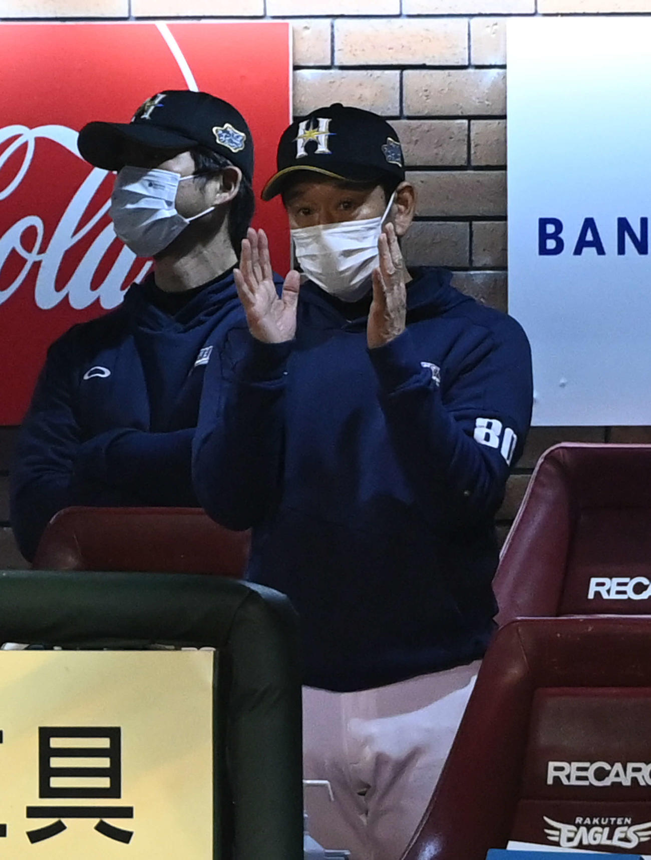 楽天対日本ハム　4回表日本ハム2死、細川のプロ初安打を喜ぶ栗山監督（右）（撮影・山崎安昭）