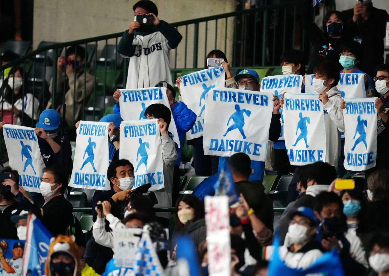 西武対日本ハム　試合前、西武松坂を応援するファン（撮影・江口和貴）
