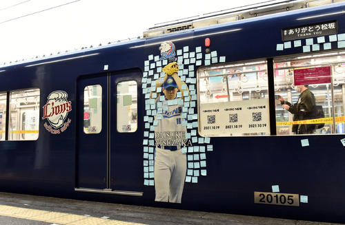 展示された西武松坂の写真がプリントされた車輌(撮影・滝沢徹郎)
