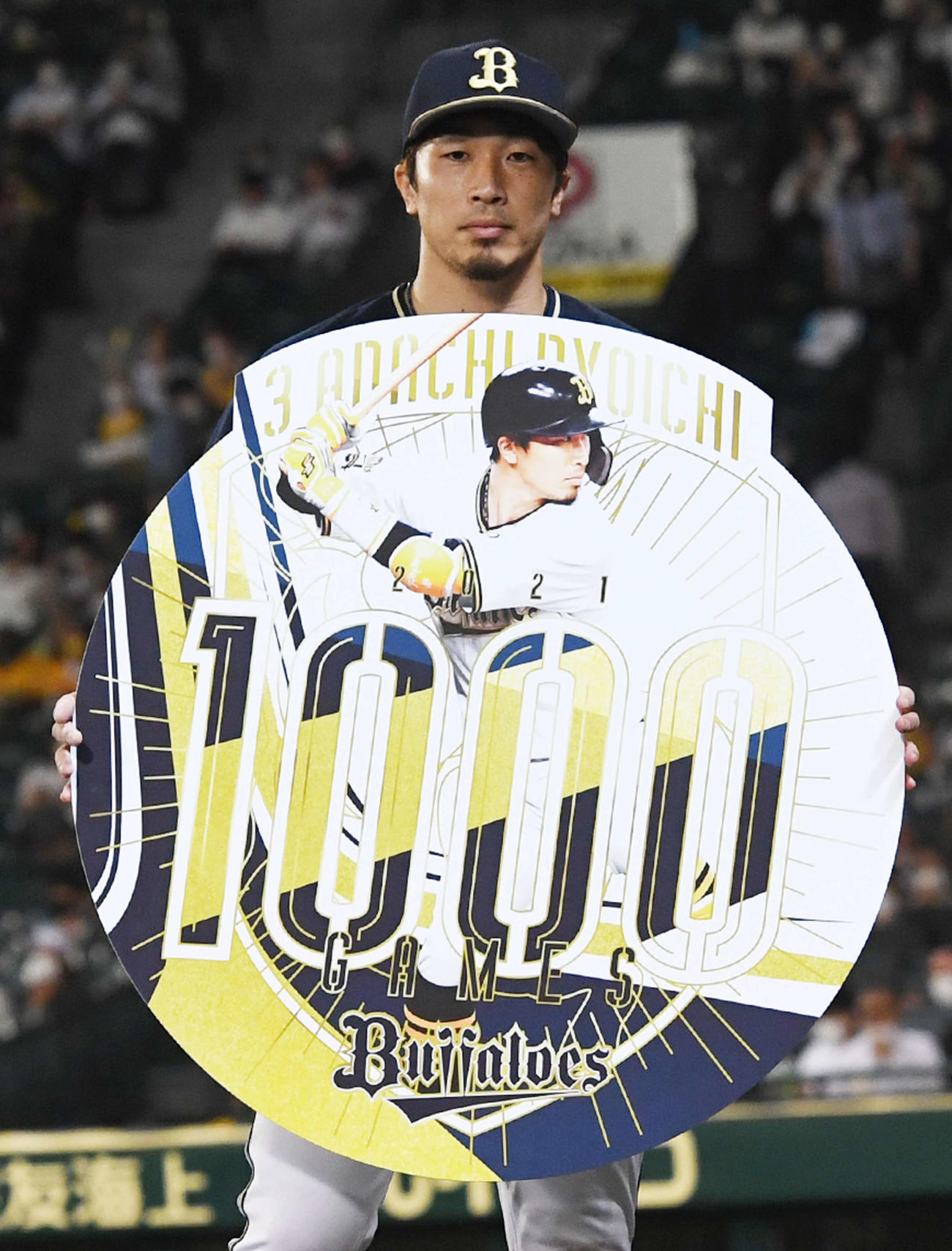 阪神対オリックス　1000試合出場を達成し、記念ボードを手にするオリックス安達（2021年6月2日撮影）