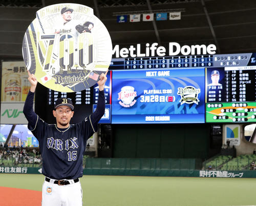 西武対オリックス　700試合登板を達成したオリックス平野はボードを掲げる（2021年3月27日撮影）