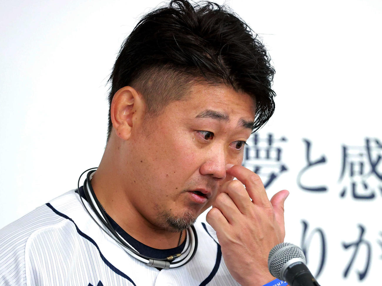 引退会見で涙ぐむ西武松坂