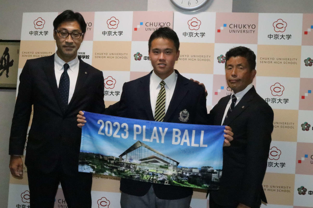 指名あいさつを受けた中京大中京の畔柳（中央）。左は日本ハム伊藤GM付特命スカウト、右は同熊崎担当スカウト（撮影・小林憲治）