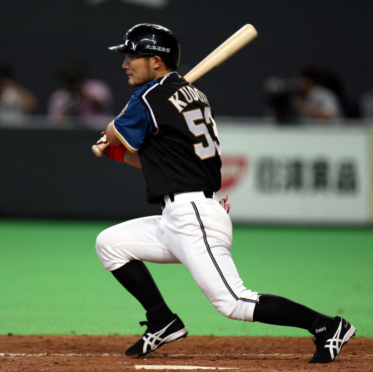 05、06年工藤隆人