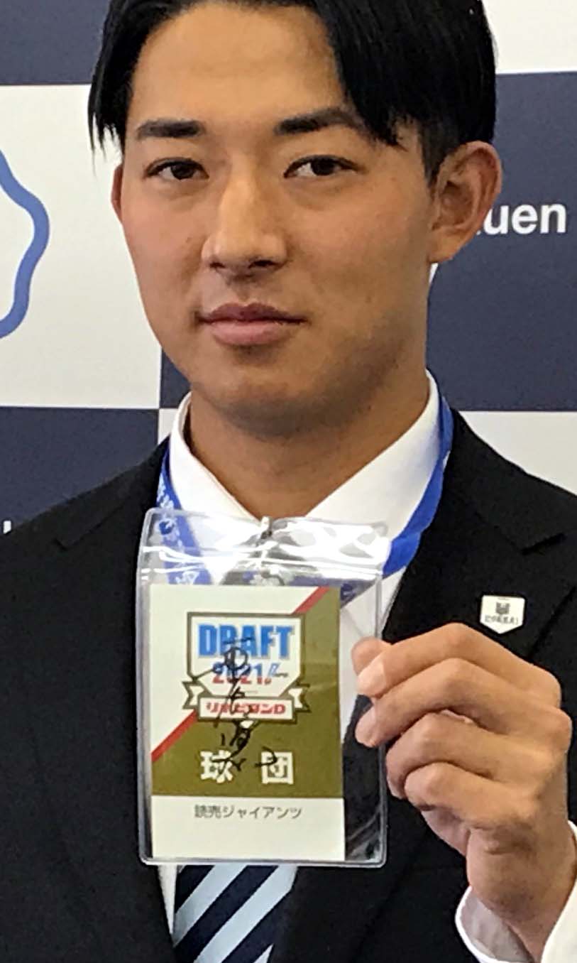 巨人原監督のサインが入ったドラフト会議用のパスを手にする北海学園大・鈴木（撮影・永野高輔）