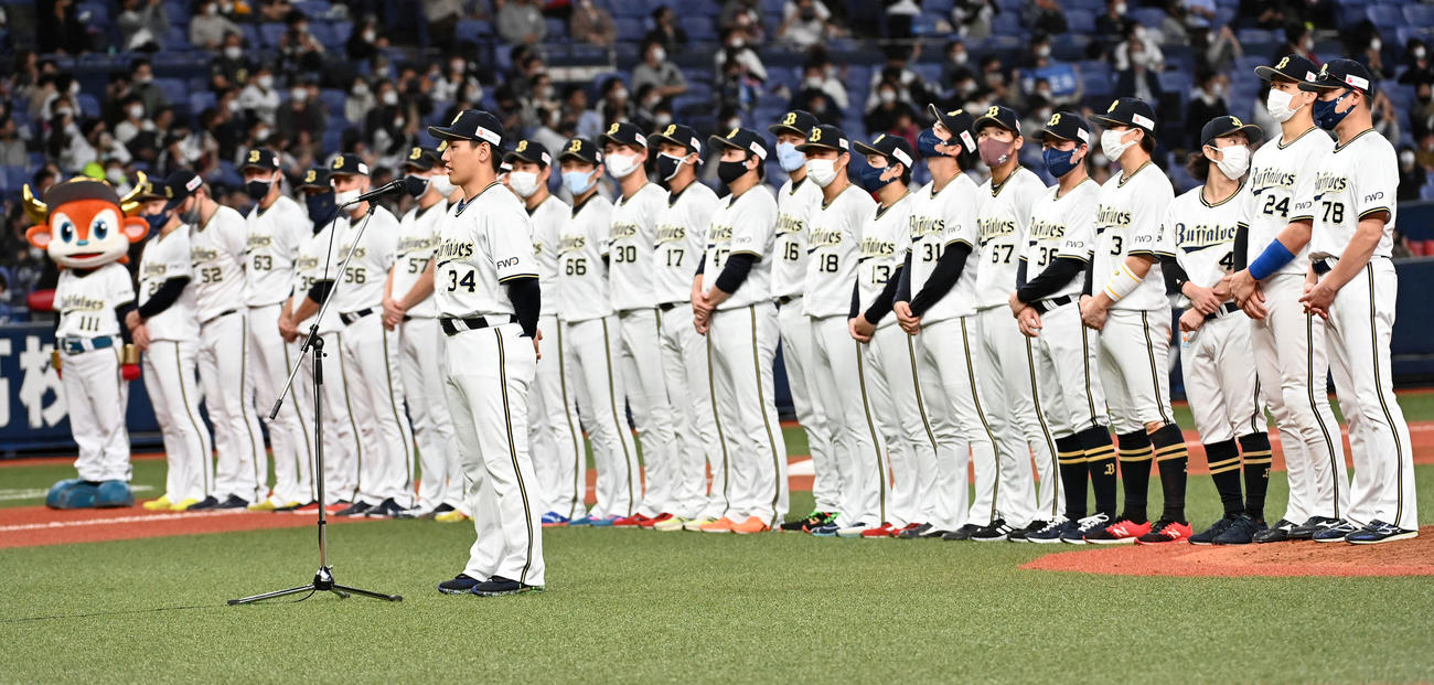 オリックス対西武　ホーム最終戦のセレモニーであいさつする吉田正選手会長（撮影・前岡正明）