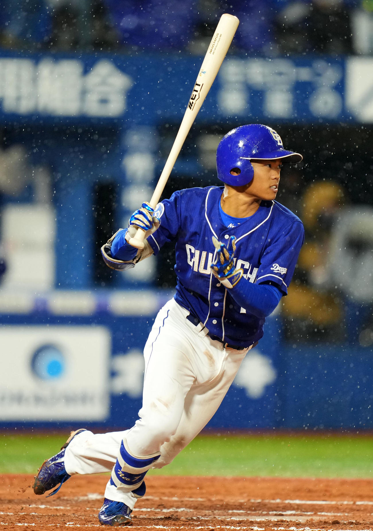 DeNA対中日　7回表中日2死一、三塁、一適時内野安打を放つ根尾（撮影・横山健太）