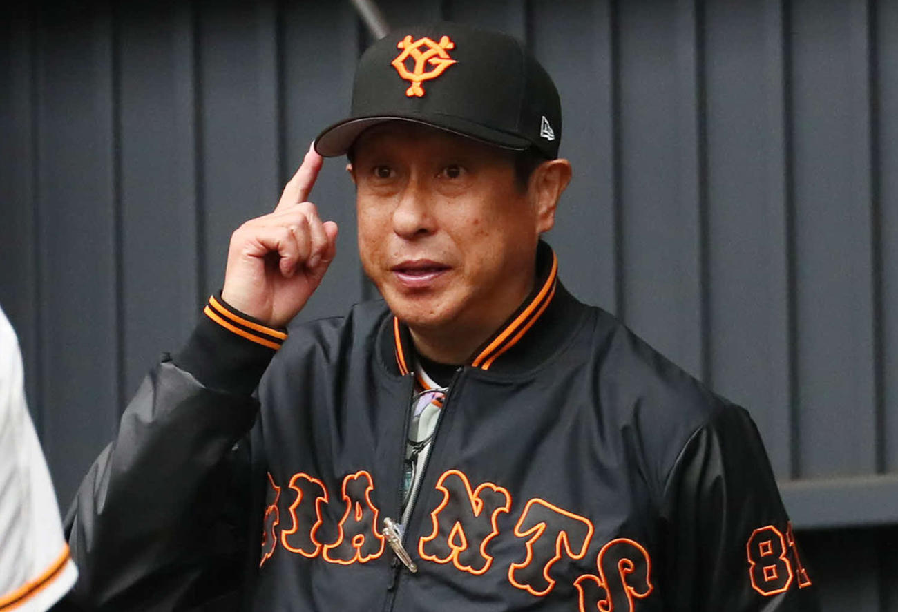 巨人宮本コーチ（2021年2月1日撮影）