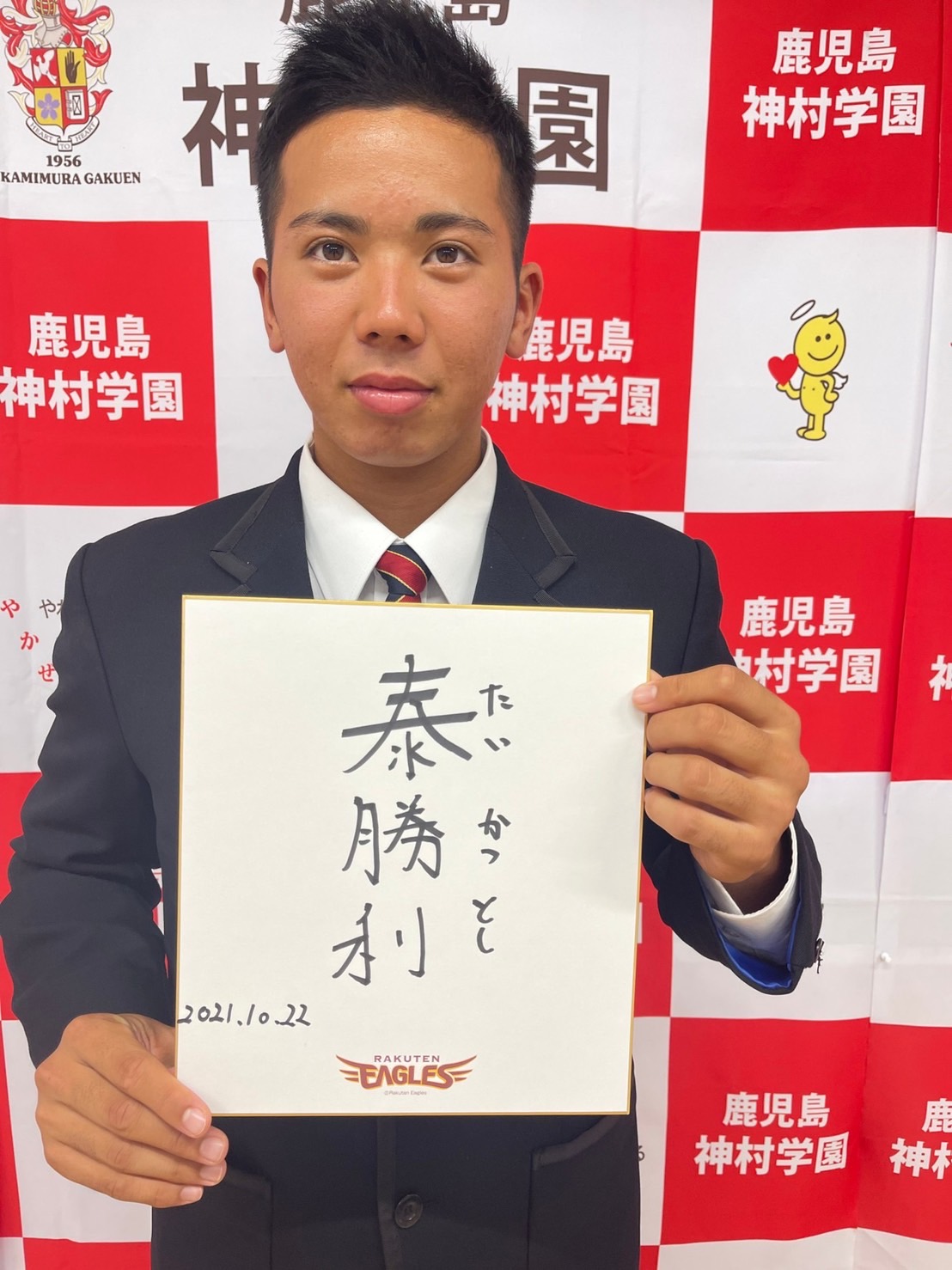 楽天ドラフト4位の神村学園・泰（たい）は指名あいさつを終えて色紙に名前と振り仮名を書き込む