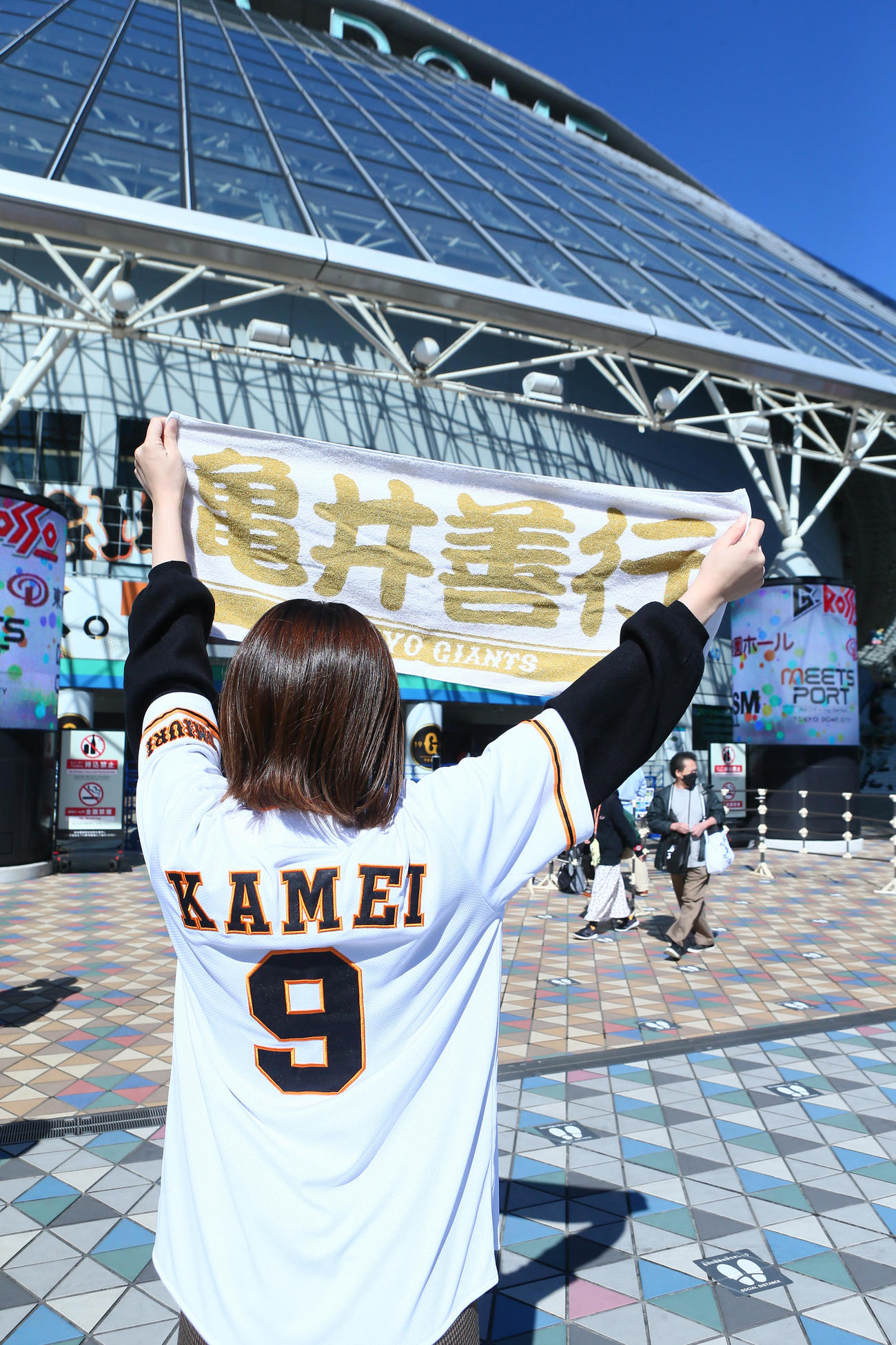 巨人対ヤクルト　東京ドームの前で記念撮影する巨人亀井のファン（撮影・足立雅史）