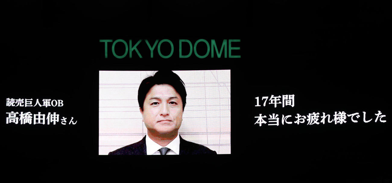 亀井善行の引退セレモニーでビデオメッセージを送る高橋氏（撮影・狩俣裕三）