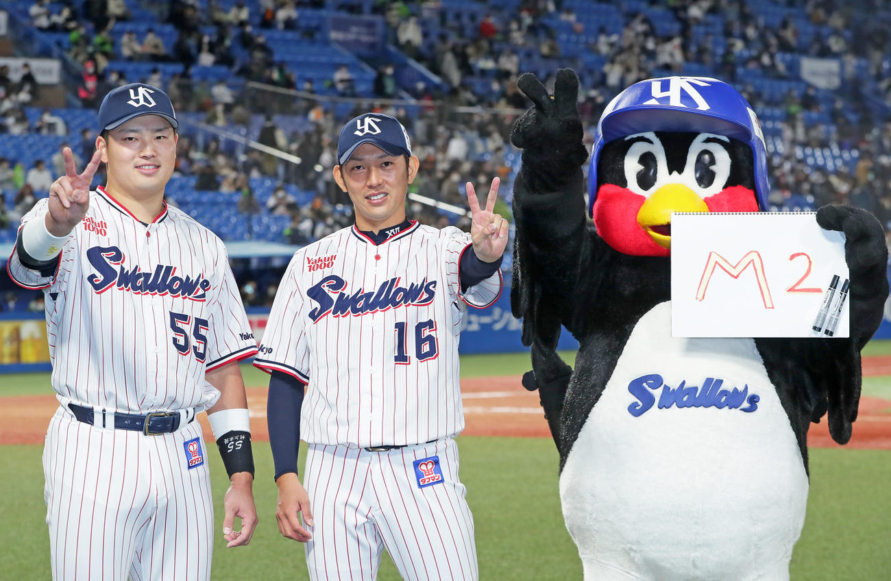 マジックを「2」とし、つば九郎と笑顔を見せる村上（左）と原（撮影・足立雅史）