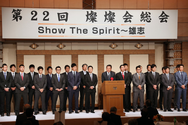 14年3月20日、燦燦会の激励会に出席した巨人ナイン。左から3人目が大竹