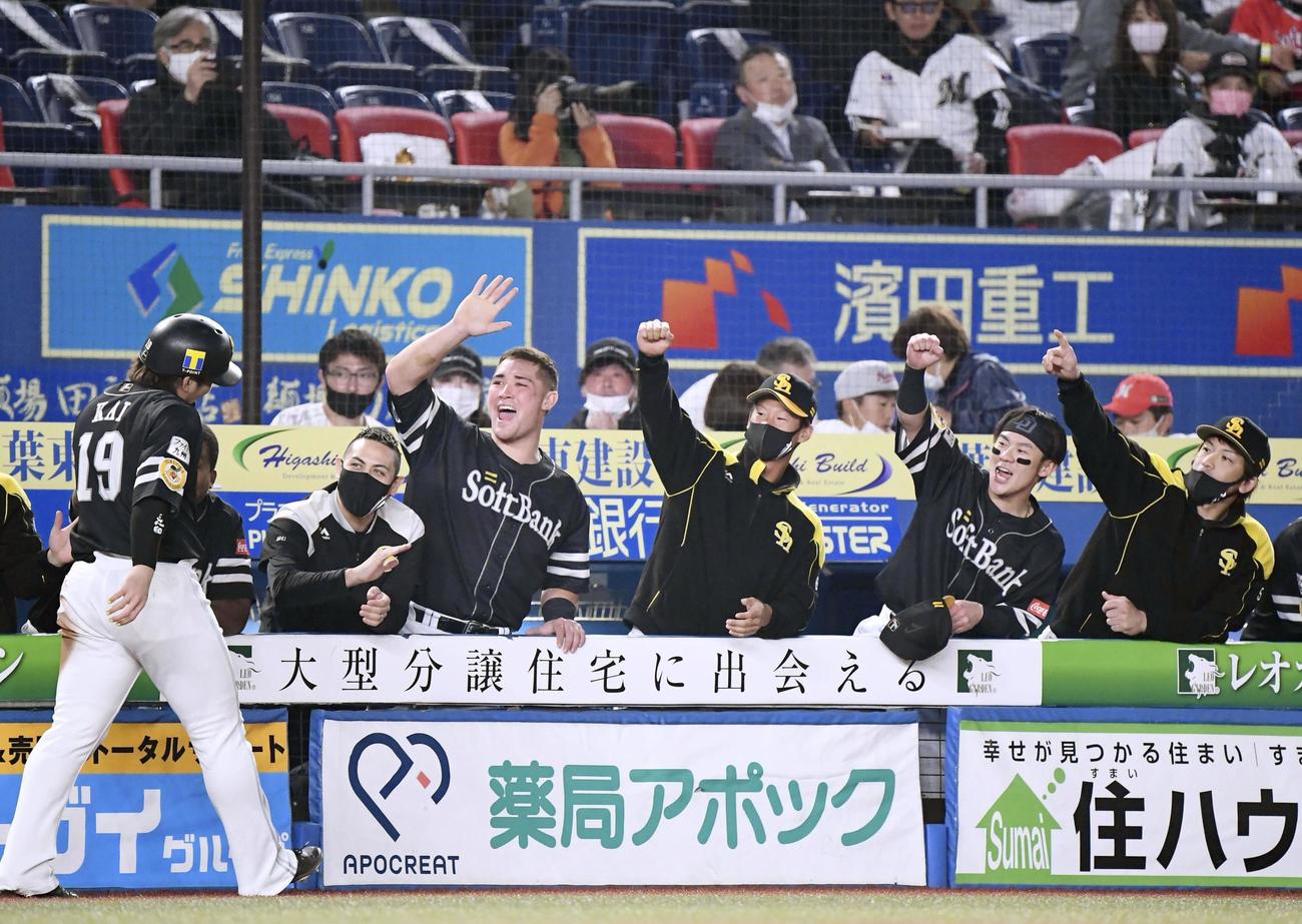2回、柳町の適時二塁打で一塁から一気に生還した甲斐（左端）を迎えるソフトバンクナイン（共同）