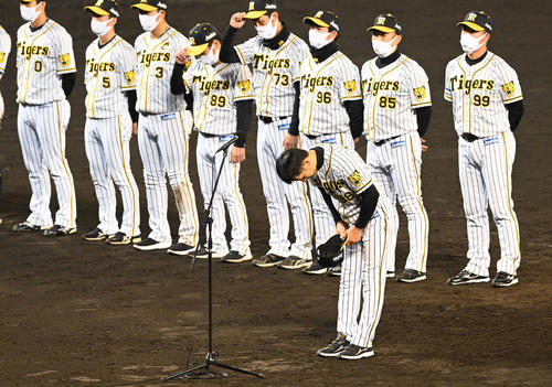 阪神対中日　最終戦、中日に敗れヤクルトの優勝が決定、ファンにあいさつする矢野監督（撮影・前岡正明）