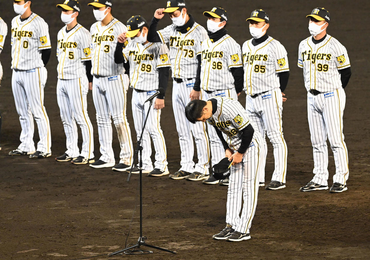 阪神対中日　最終戦、中日に敗れヤクルトの優勝が決定、ファンにあいさつする矢野監督（撮影・前岡正明）
