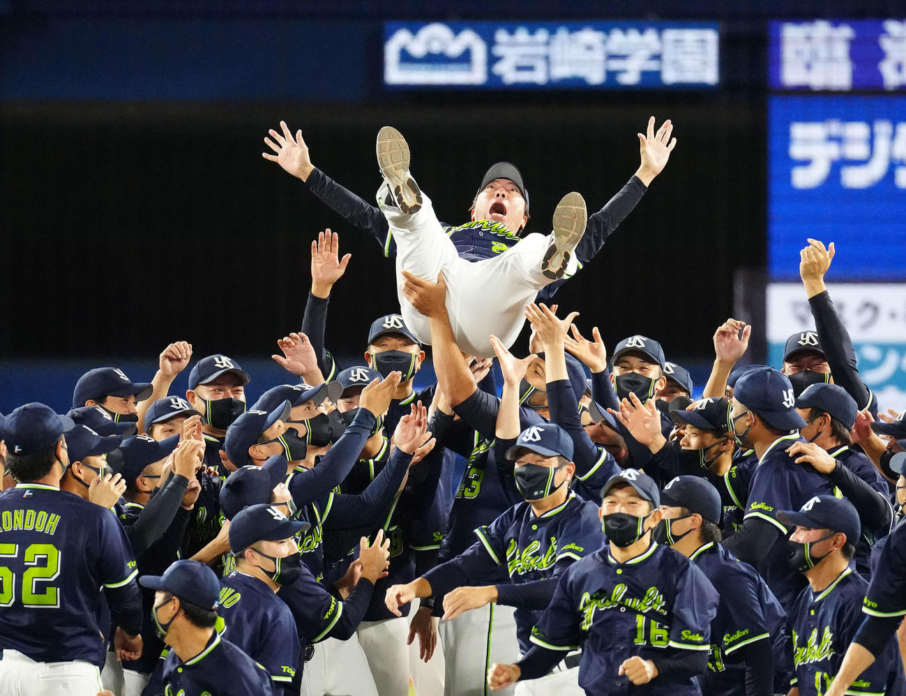 DeNA対ヤクルト　セ・リーグ優勝を決め胴上げされるヤクルト高津監督（撮影・江口和貴）