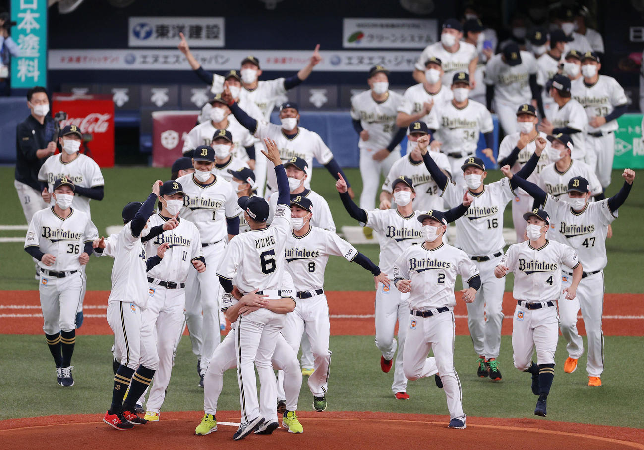 ロッテが敗れ、リーグ優勝が決まりマウンドに向かって駆けだし歓喜するオリックスナイン（撮影・前田充）