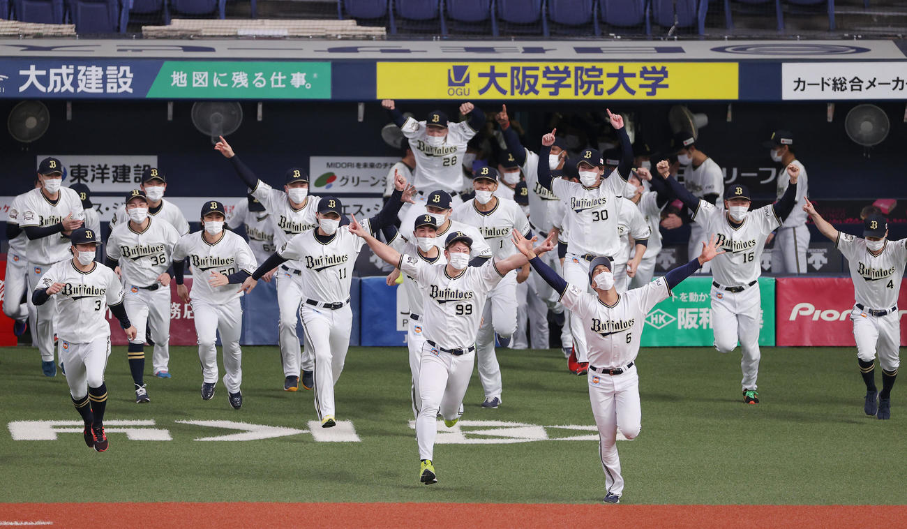 パ・リーグ優勝が決まりマウンドに向かって駆けだすオリックスナイン（撮影・前田充）