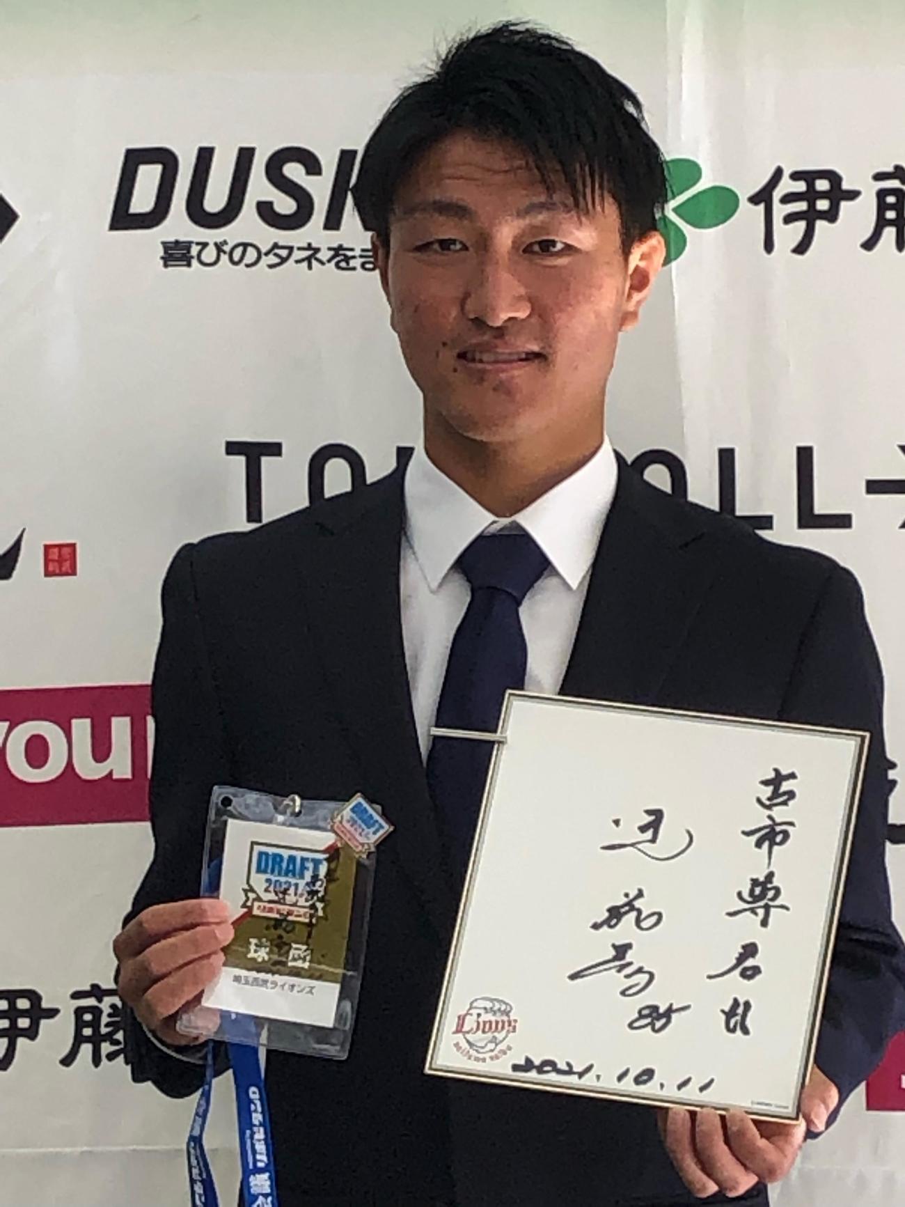 指名挨拶を受けた四国IL徳島・古市尊投手（球団提供）