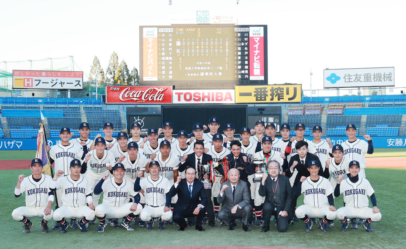 中大対国学院大　春秋連覇を達成して記念撮影する国学院大の選手ら（撮影・野上伸悟）