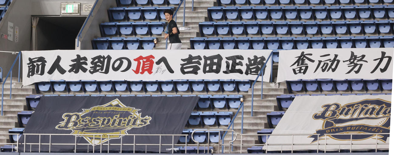 ライトスタンドの横断幕を横目にランニングするオリックス紅林弘太郎（撮影・渦原淳）