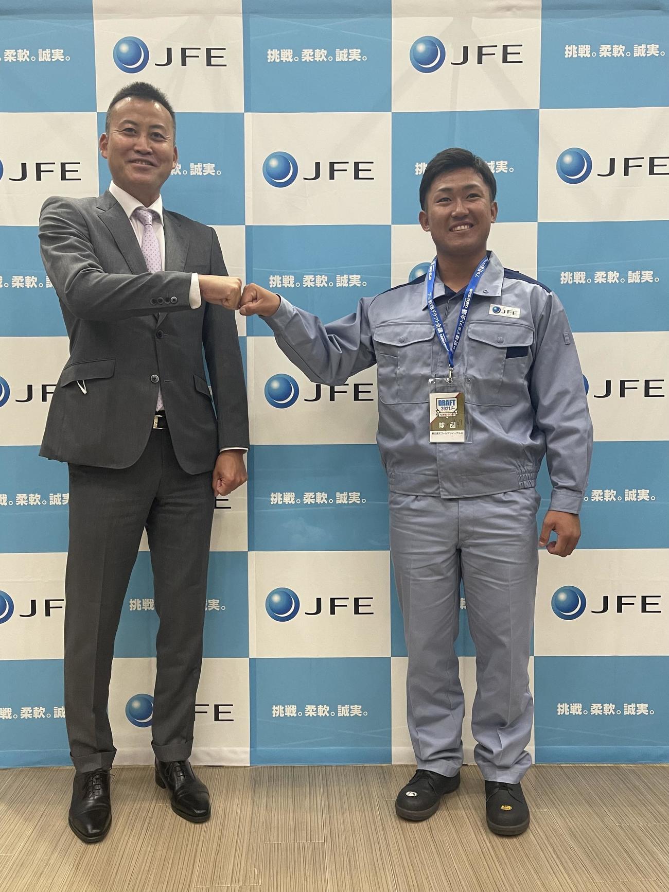 楽天ドラフト7位のJFE西日本の吉川（右）は指名あいさつを終えて山下担当スカウトとグータッチで健闘を誓う