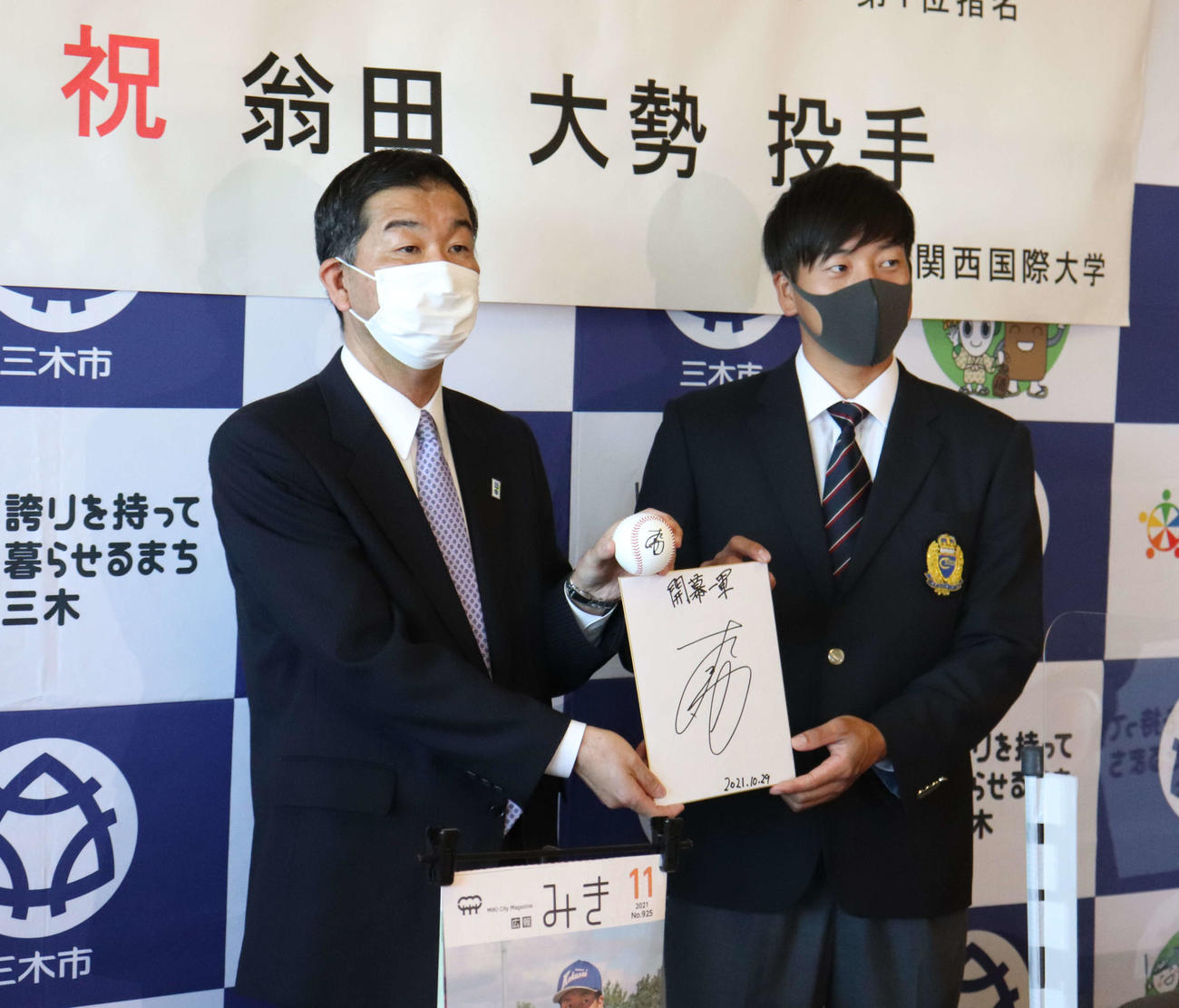 兵庫・三木市役所を表敬訪問した巨人ドラフト1位の関西国際大・翁田（右）と仲田市長（撮影・小早川宗一郎）