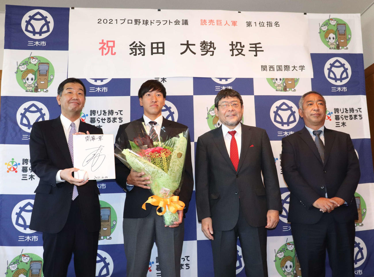 兵庫・三木市役所を表敬訪問した巨人ドラフト1位の関西国際大・翁田（左から2番目）と仲田市長（左）、同大の浜名学長（右から2番目）、鈴木監督（撮影・小早川宗一郎）