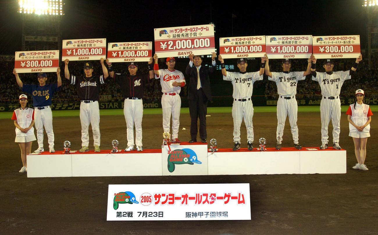 2005年オールスター第2戦　新人賞の鳥谷敬（右端）