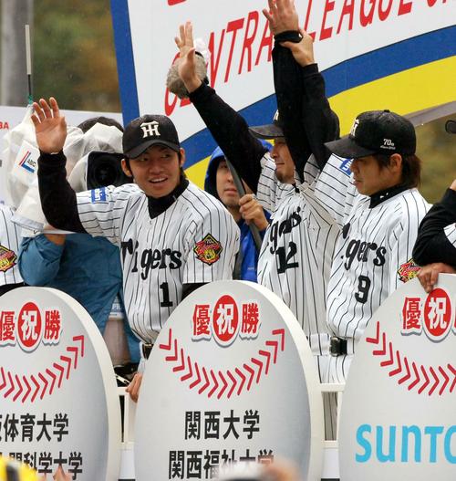 05年11月　阪神Vパレードで沿道の観衆に手を振る鳥谷敬（左）