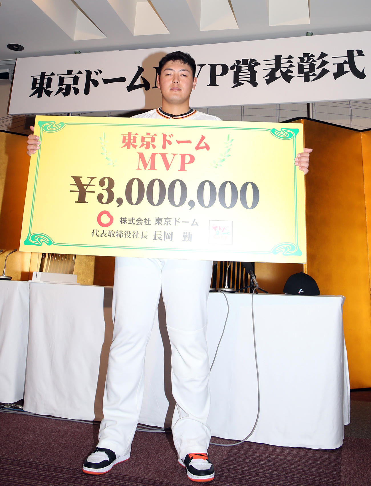 東京ドームMVP賞を受賞し、記念撮影する岡本和（撮影・狩俣裕三）