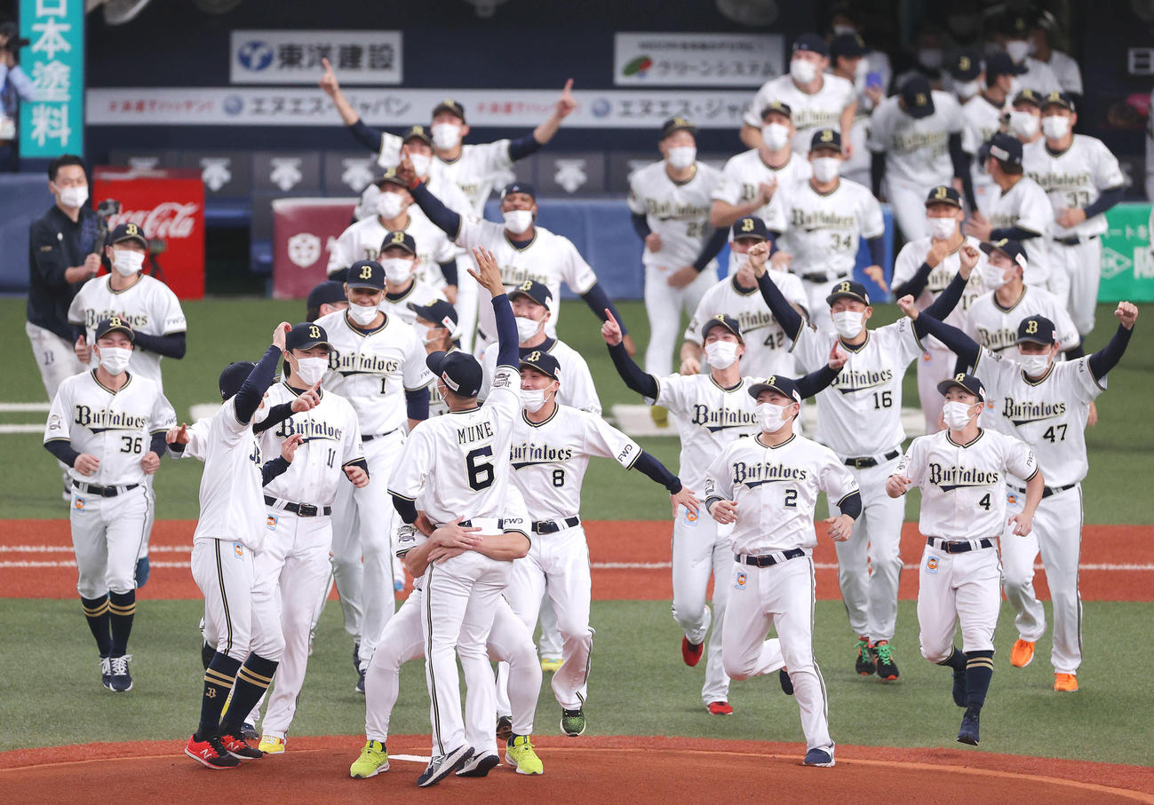 パ・リーグ優勝が決まりマウンドに向かって駆けだし歓喜するオリックスナイン（2021年10月27日撮影）