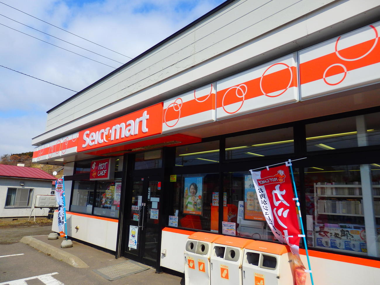道南・せたな町にあるセイコーマート（撮影・金子真仁＝15年3月）