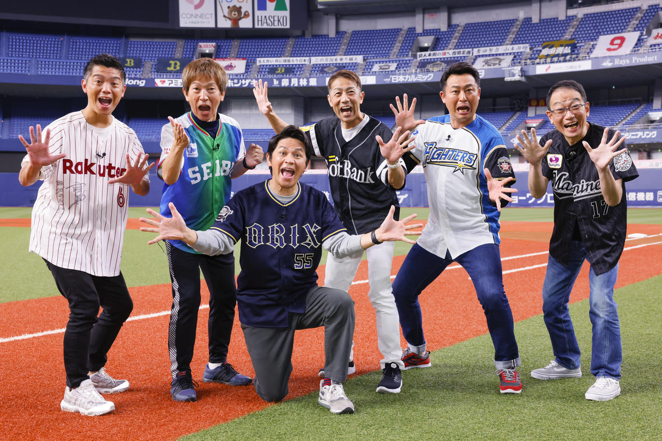 京セラドーム大阪に集まったパ・リーグ党の（左から）かみじょうたけし、ちゃらんぽらん冨好、岡田圭右、森脇健児、岩本勉氏、藤原光博