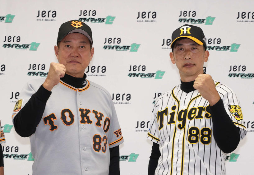 巨人原監督（左）と阪神矢野監督