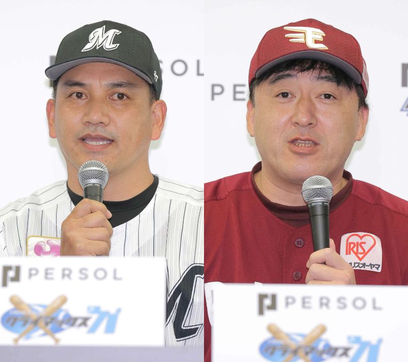 ロッテ井口監督（左）と楽天石井監督