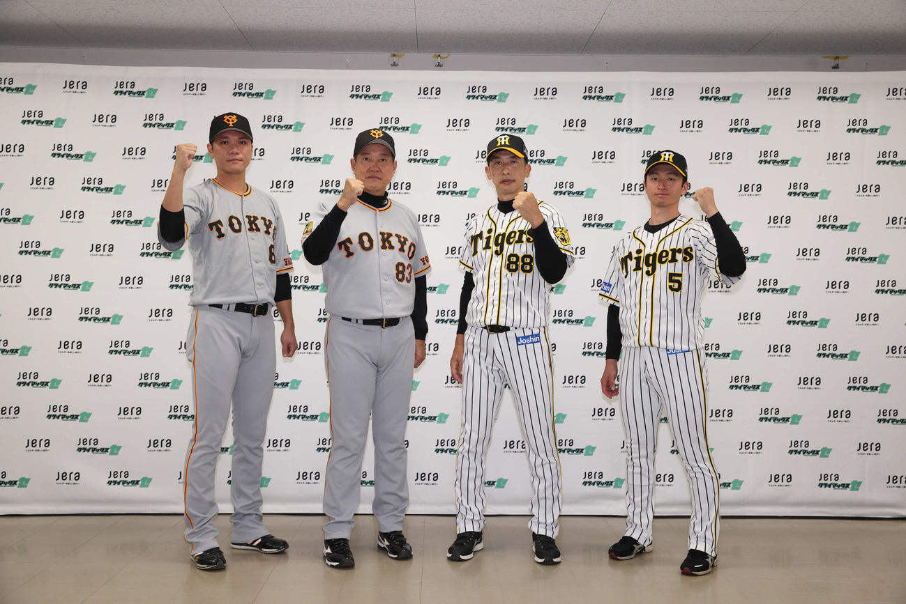 ファーストステージ開催前日共同記者会見でポーズを決める、左から巨人坂本、原監督、阪神矢野監督、近本