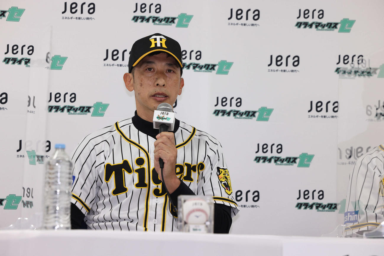 ファーストステージ開催前日共同記者会見に臨む阪神矢野監督