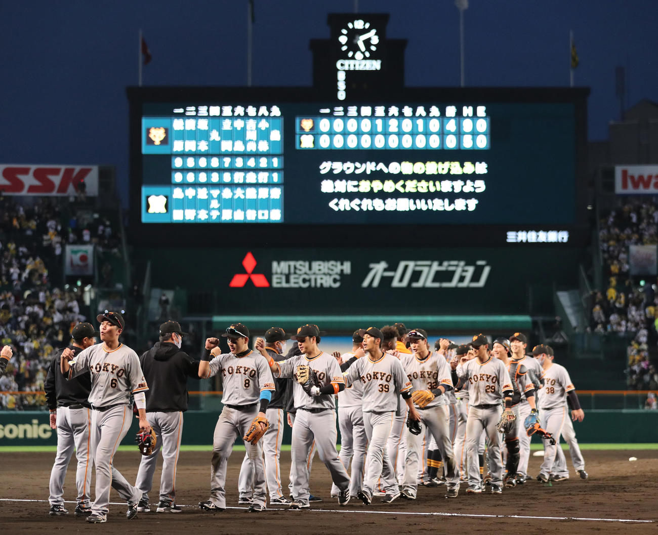 CSファーストステージ阪神対巨人　初戦に勝利しタッチを交わす巨人の選手たち（撮影・清水貴仁）