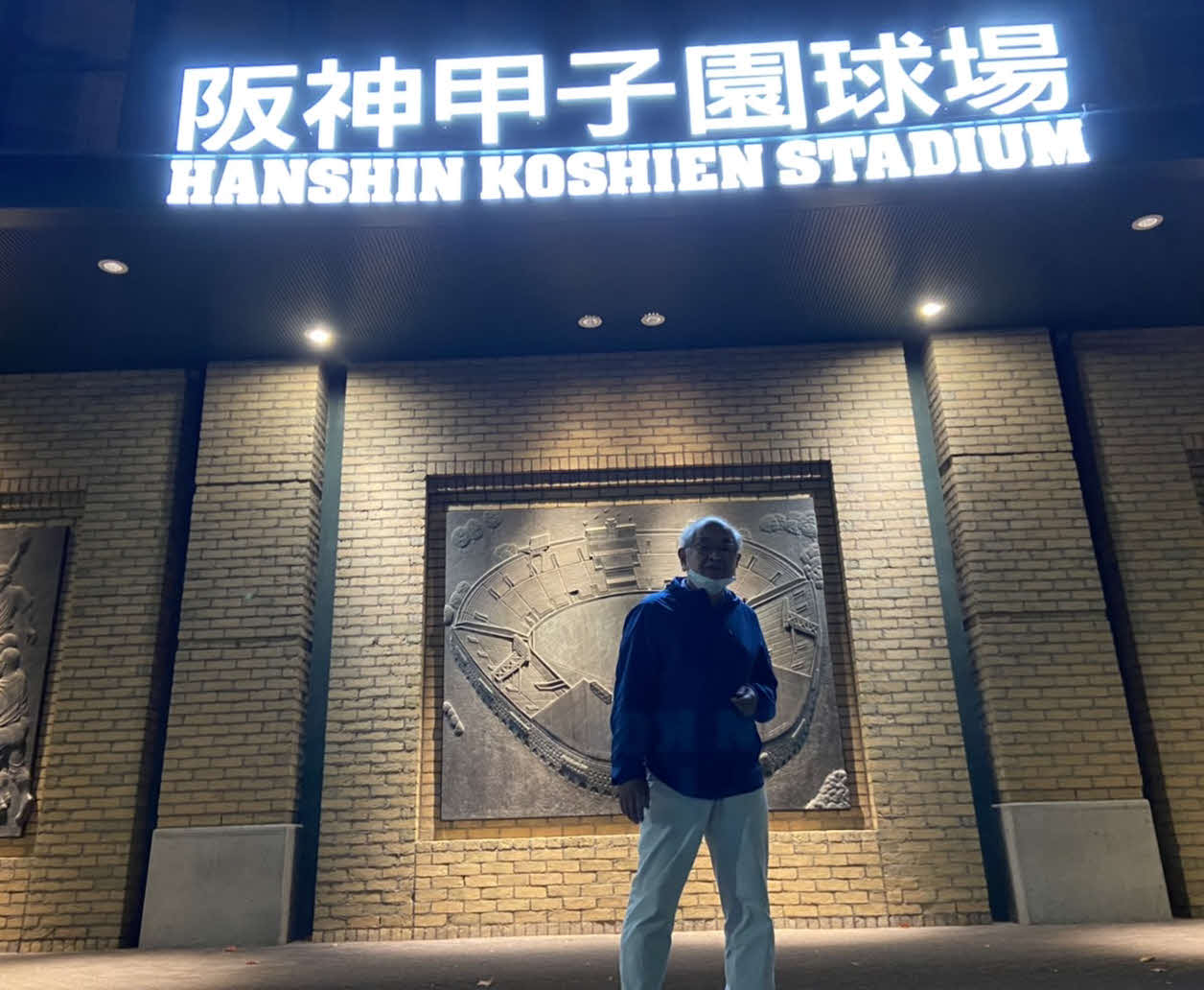 CSファーストステージ開幕日、毎朝の散歩コースの阪神甲子園球場を背に写真に収まる巨人ファンの末吉さん（撮影・小早川宗一郎）